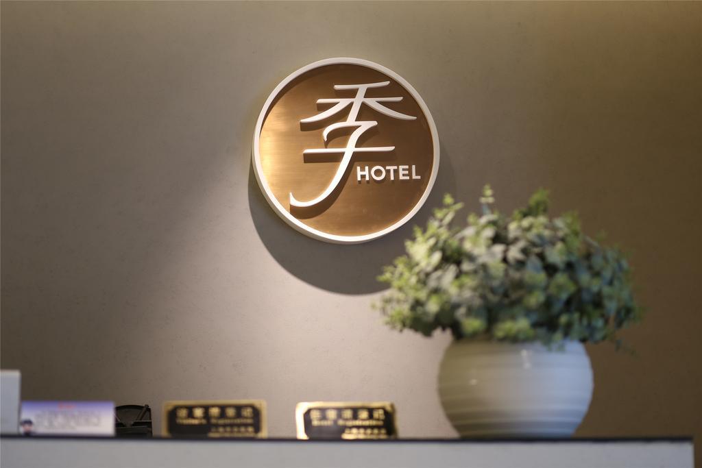 Ji Hotel Dongzhimen Пекин Екстериор снимка
